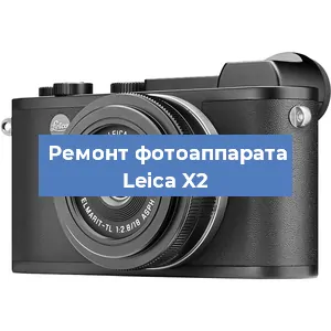 Чистка матрицы на фотоаппарате Leica X2 в Перми